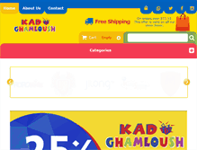 Tablet Screenshot of kadoghamloush.com